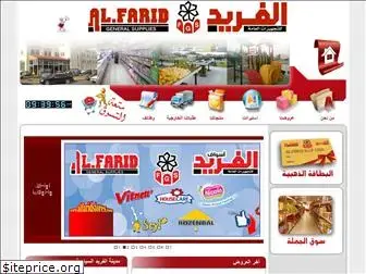 alfaridstores.com