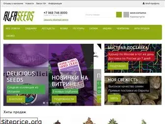 alfaseeds.com