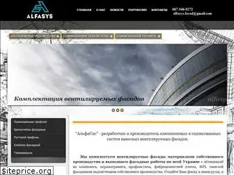 alfasys.com.ua