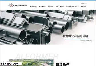 alformer.com.tw