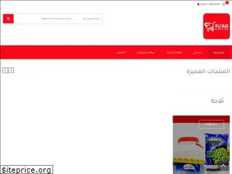 www.alfuad.ps