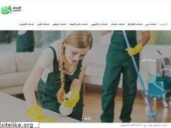 alfursan-cleaning-services.com