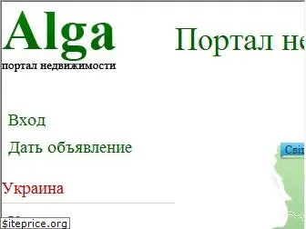 alga-dom.com