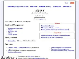 algart.org
