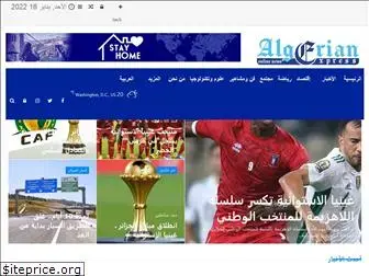 algerianexpress.com