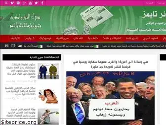 algeriatimes.net