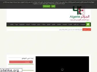 algerie48.org
