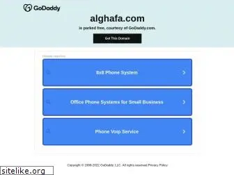 alghafa.com