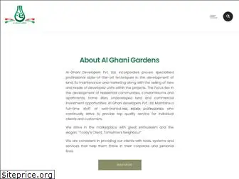 alghani.com.pk