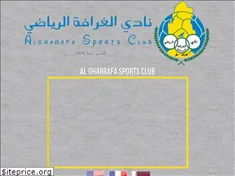 algharafa.com