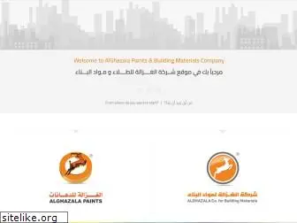 alghazala.com