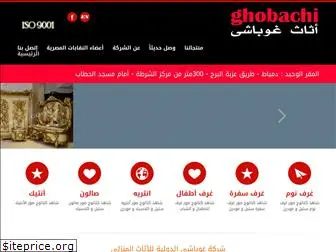 alghobashy.com