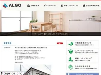 algo-jp.com