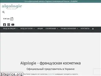 algologie.com.ua