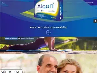 algon.gr