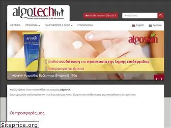 algotech.gr