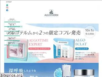 algotherm.jp