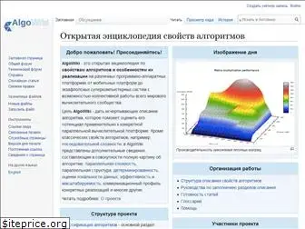 algowiki-project.org