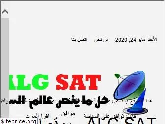 algsat.net