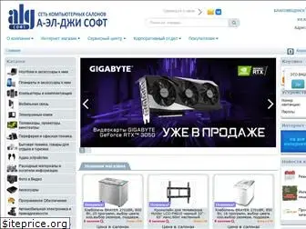 algsoft.ru