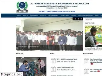 alhabeebcollege.ac.in