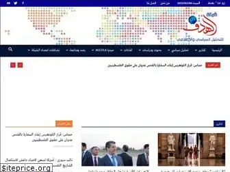 alhadaf-network.com