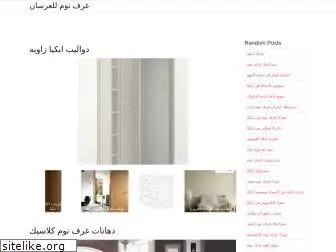 alhadid-maousry.web.app