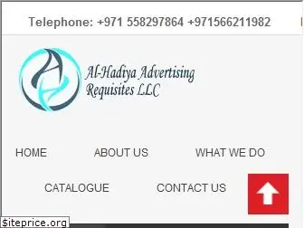 alhadiyadubai.com