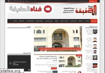 alhakea.com