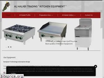 alhalabi-kitchen-lb.com