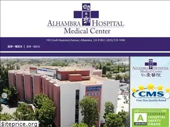 alhambrahospital.com