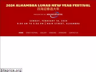 alhambralunarnewyear.com