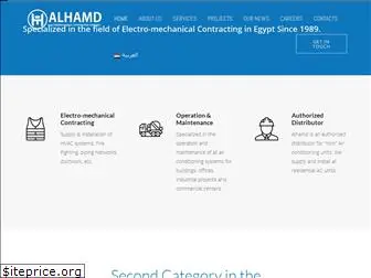 alhamd.com.eg