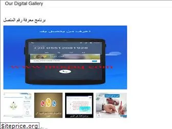 alhamdaerad.web.app