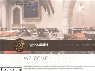 alhamidieh.com