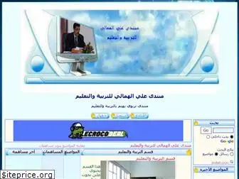 alhammali.mam9.com