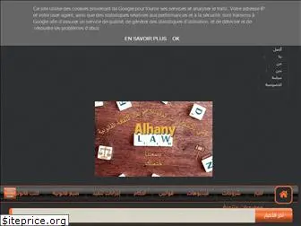 alhanylaw.com