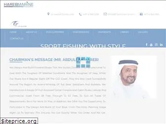 alharebmarine.com