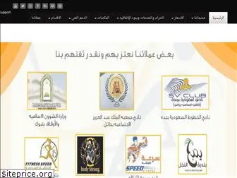 alhatem-g.com