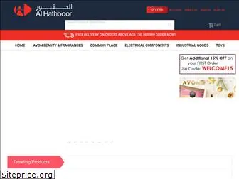 alhathbooronline.com