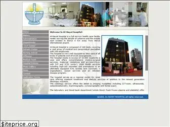 alhayat-hospital.com