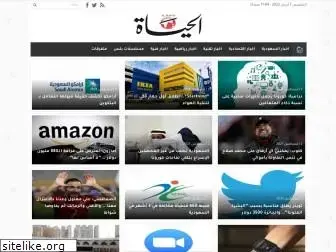 alhayat.news