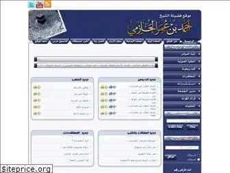 alhazme.net