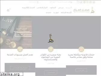 alhazzaalaw.com