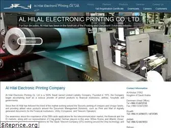 alhilalprinting.com