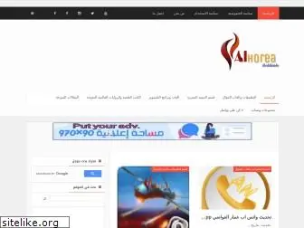 alhoreatechbooks.com