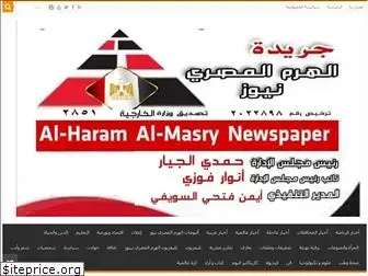 alhram-elmasry-news.com