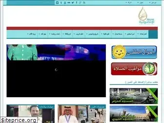 alhtoon.com