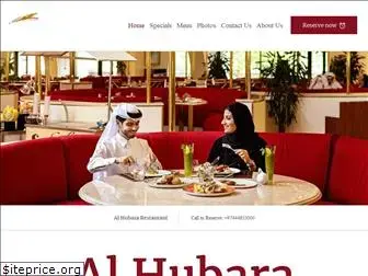 alhubararestaurant.com