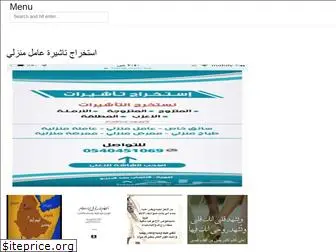 alhumazahh.web.app